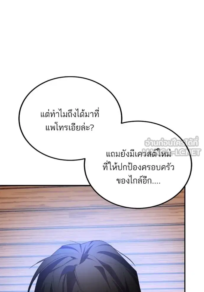 หน้า 75 จาก 132