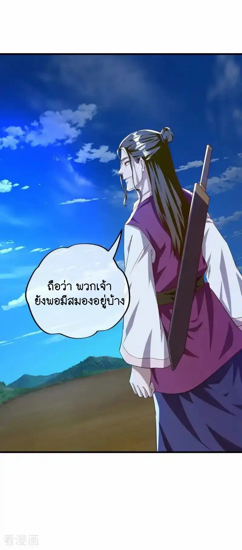 หน้า 31 จาก 56