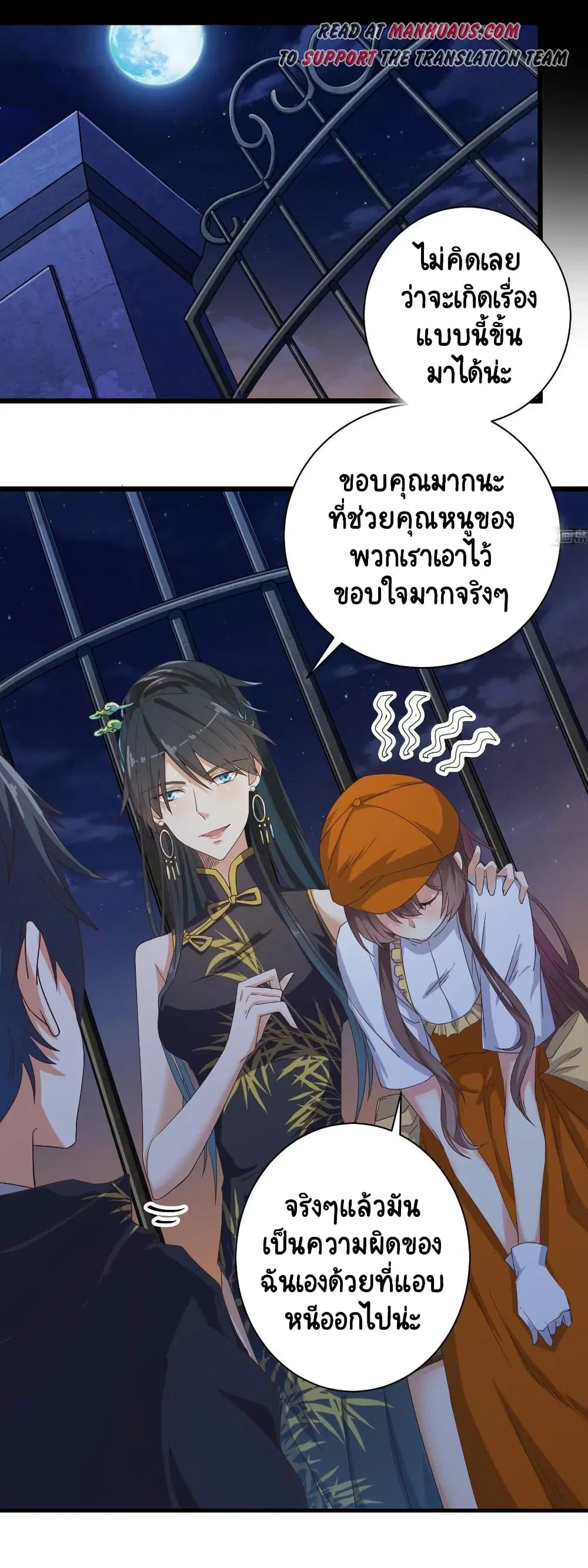 หน้า 2 จาก 13