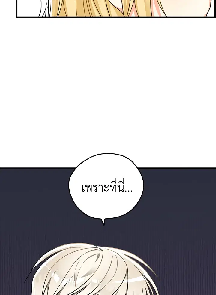 หน้า 60 จาก 78