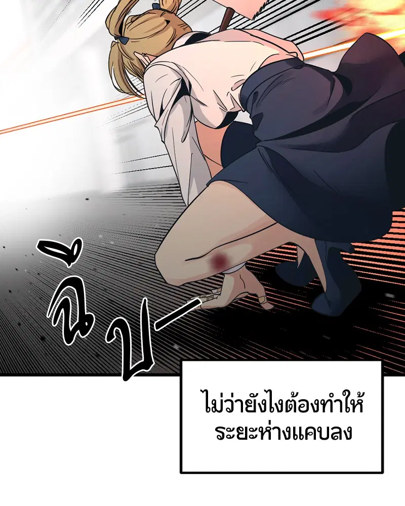 หน้า 70 จาก 137