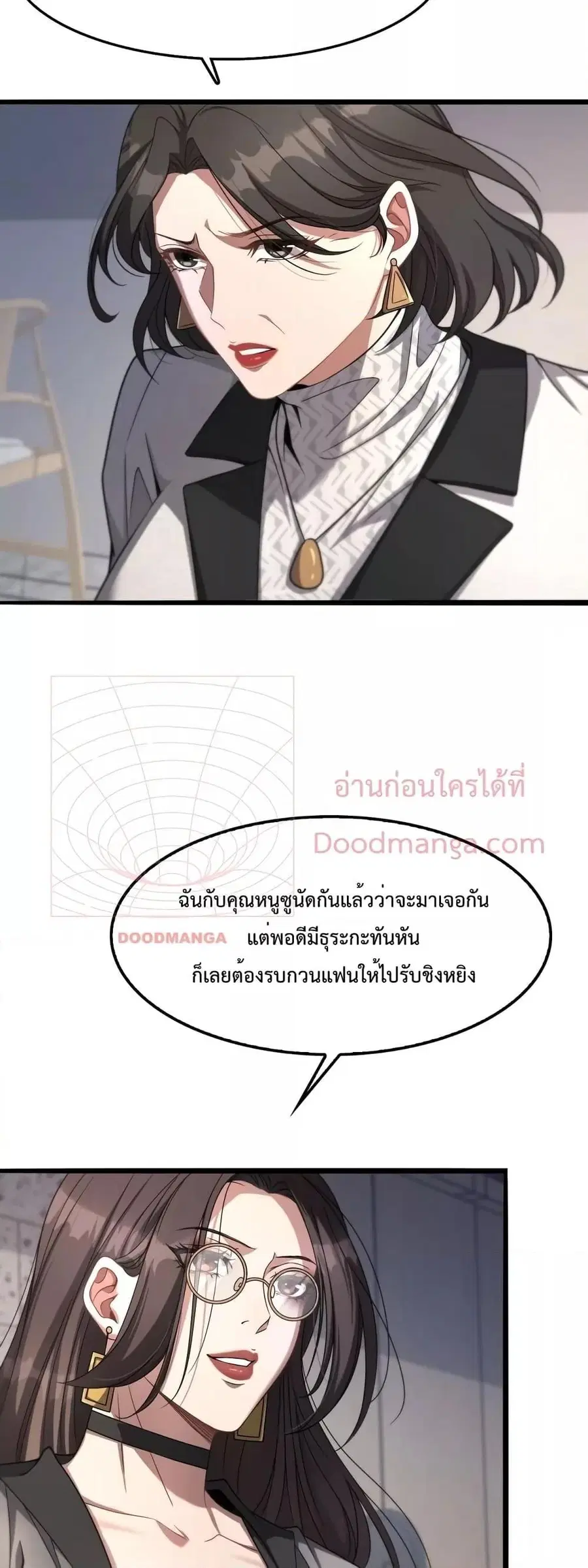 หน้า 6 จาก 42
