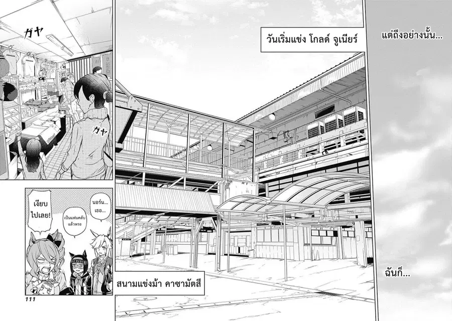 หน้า 6 จาก 20