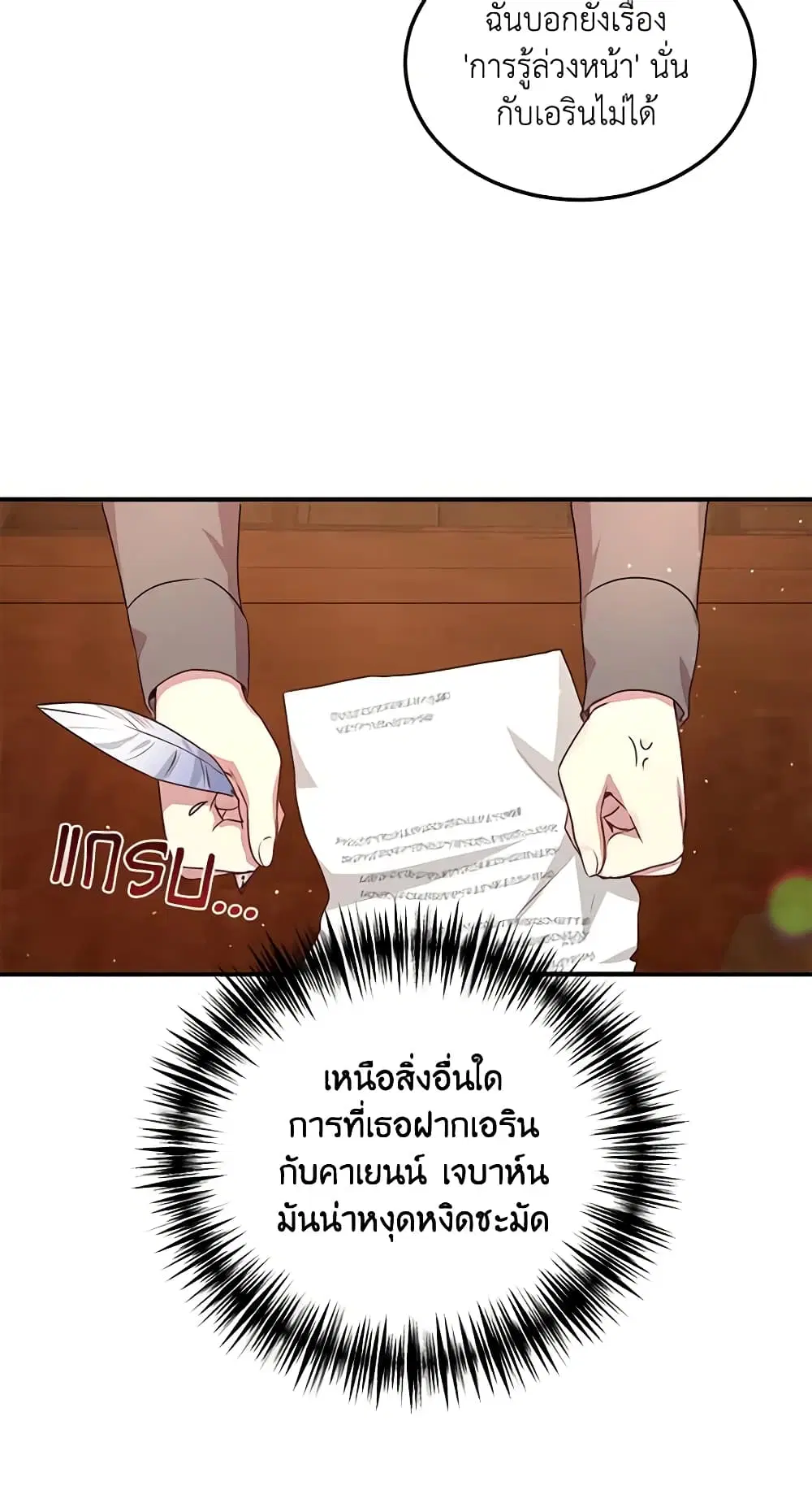 หน้า 34 จาก 44