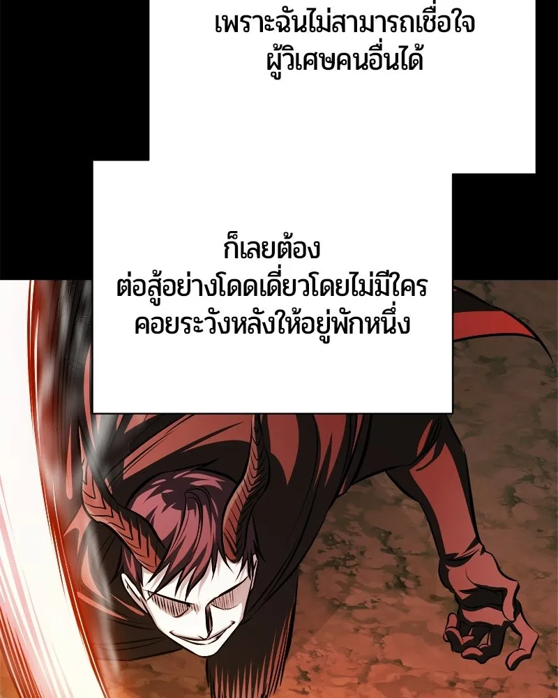 หน้า 114 จาก 172