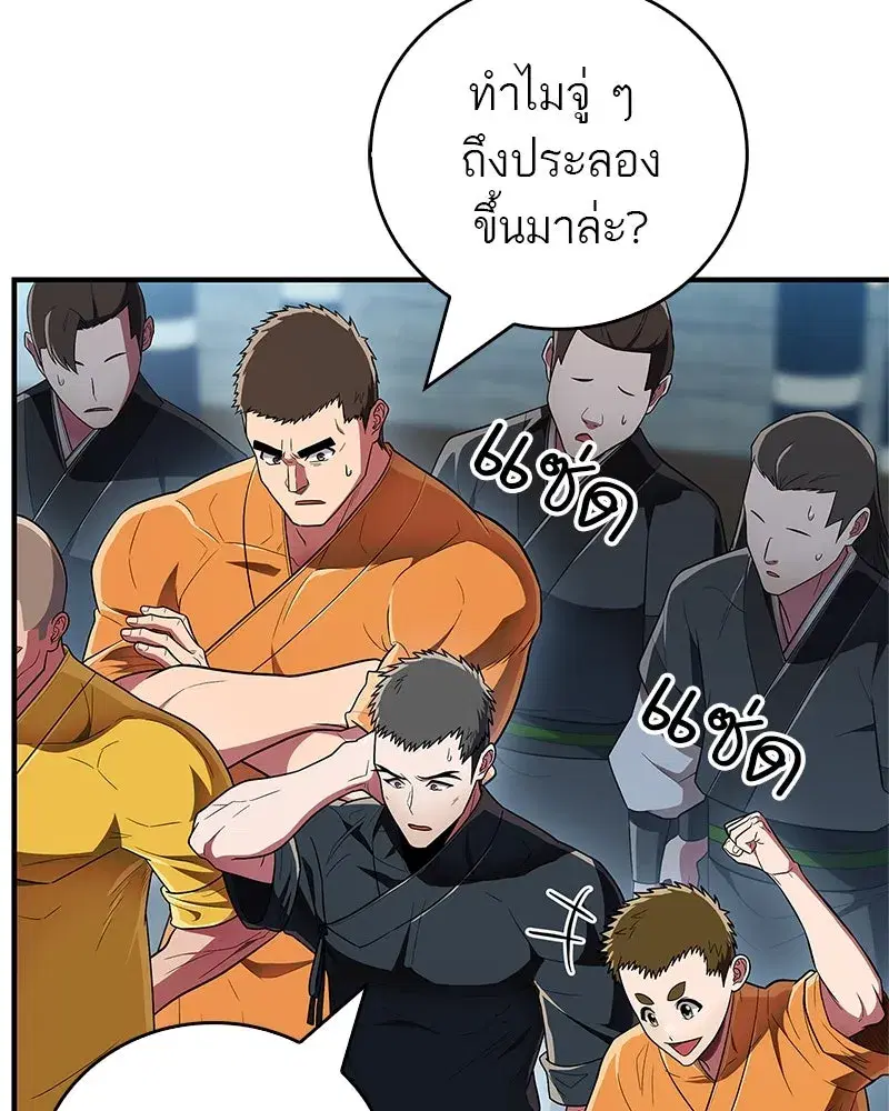 หน้า 155 จาก 173