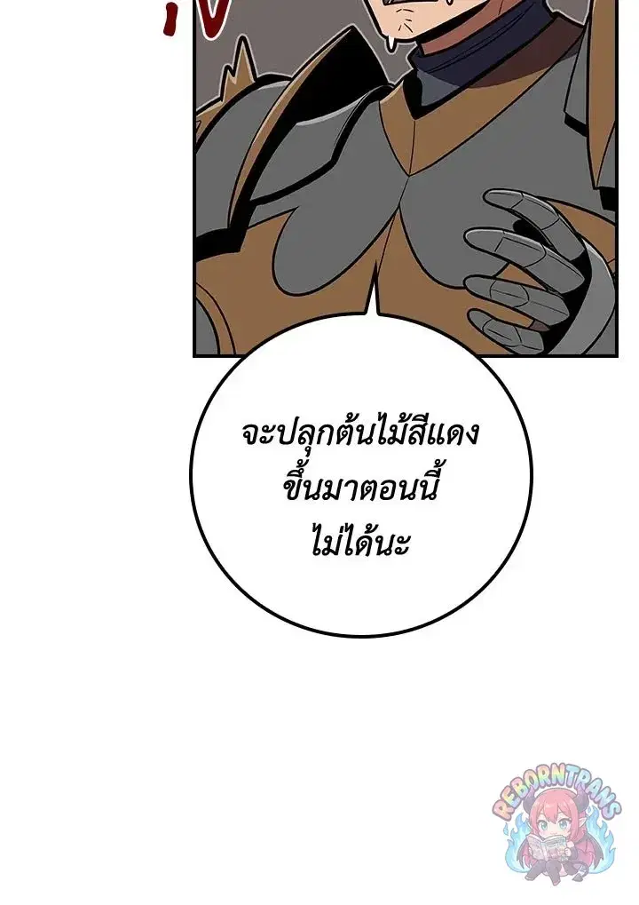 หน้า 16 จาก 145