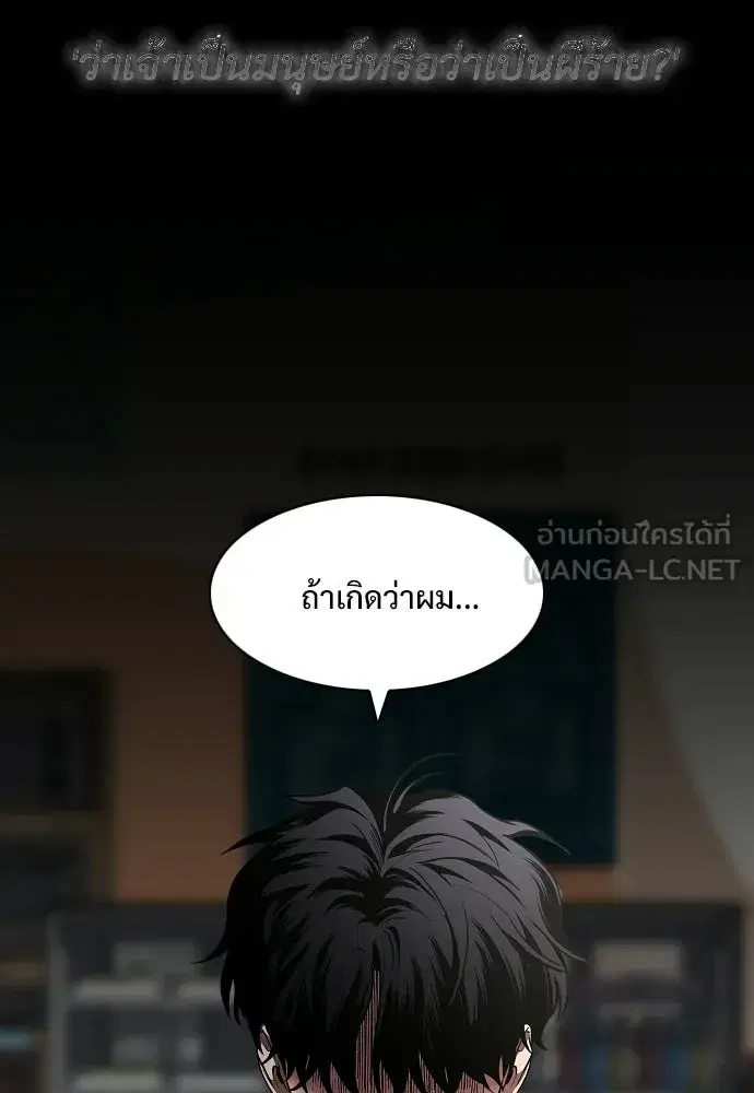 หน้า 117 จาก 126