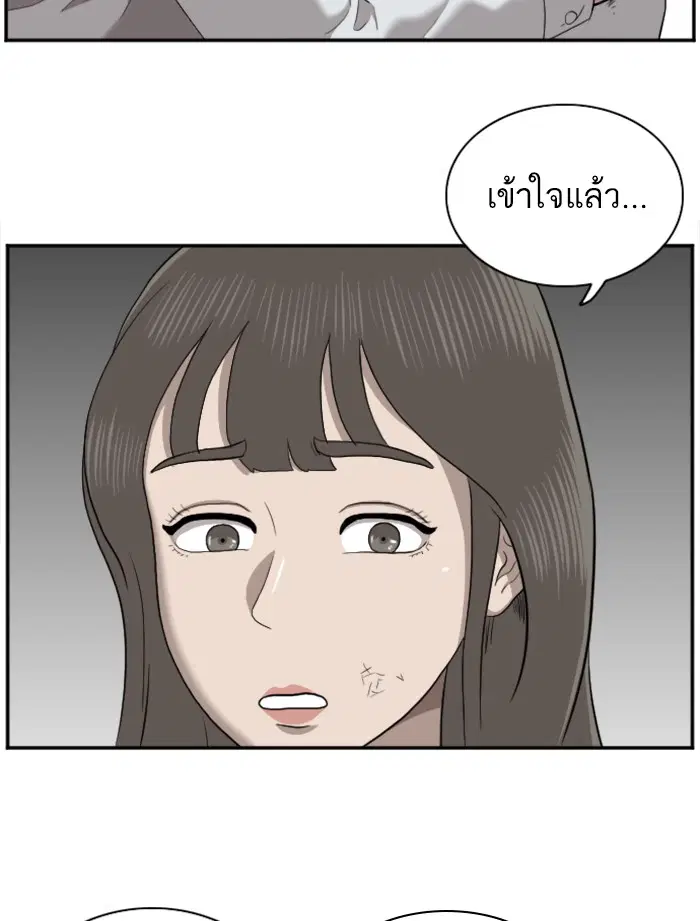 หน้า 112 จาก 120