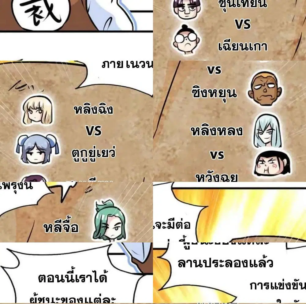 หน้า 11 จาก 14