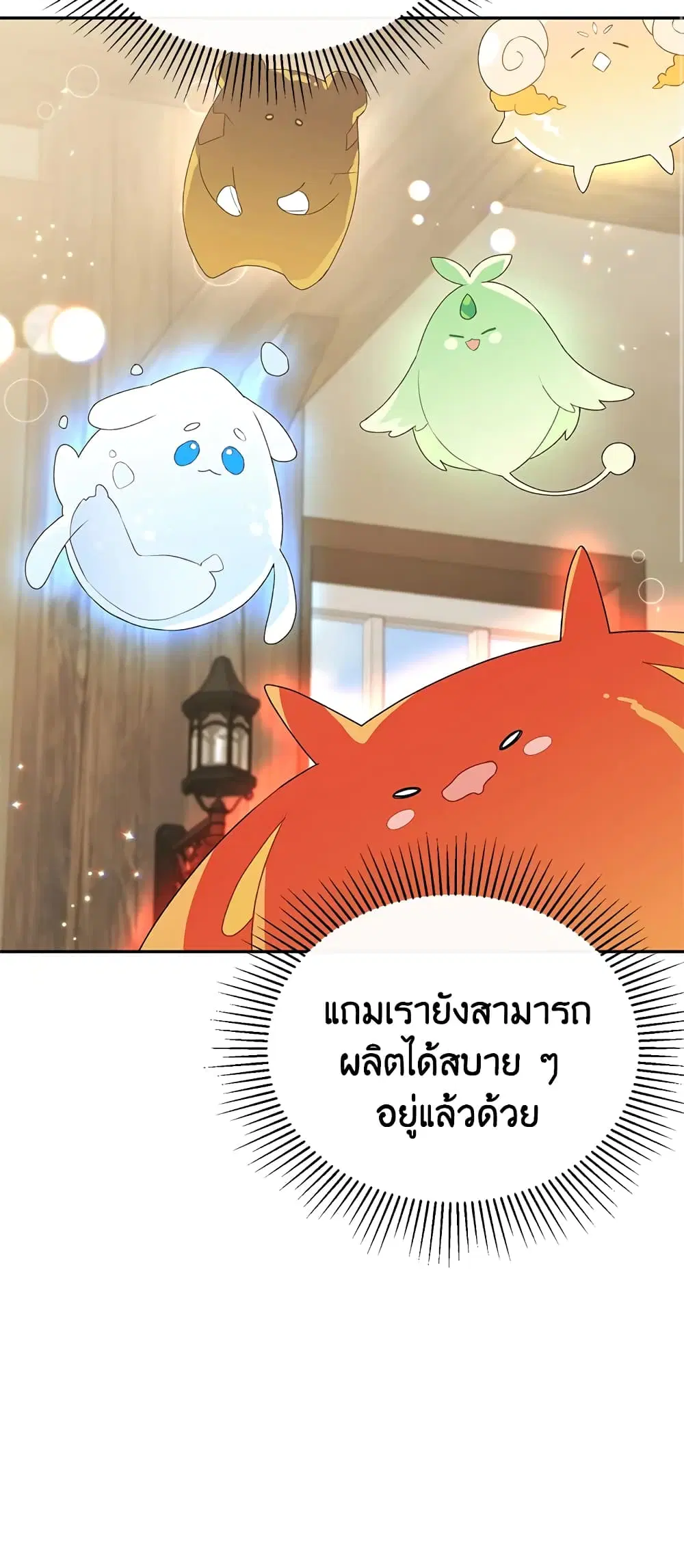 หน้า 28 จาก 48