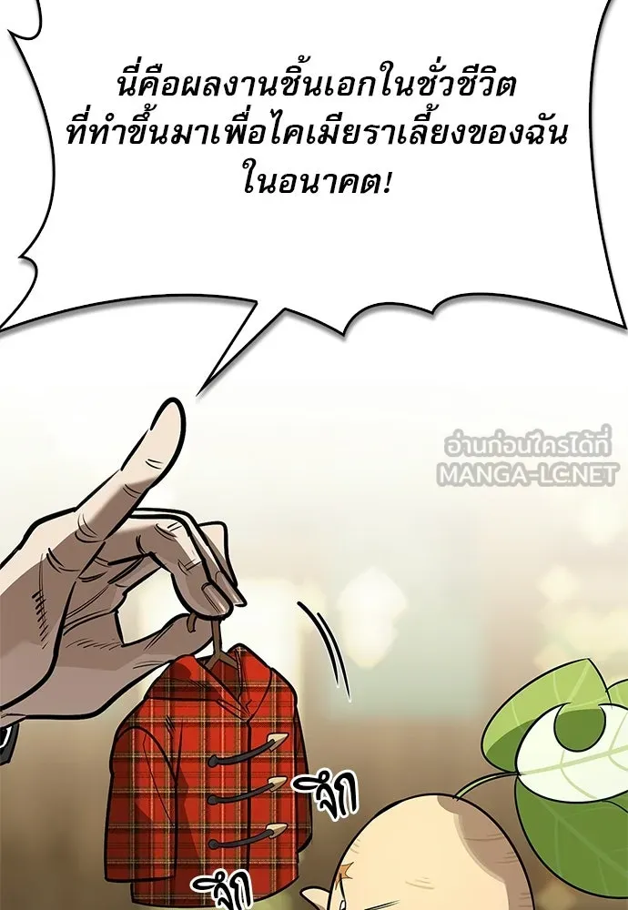 หน้า 51 จาก 156