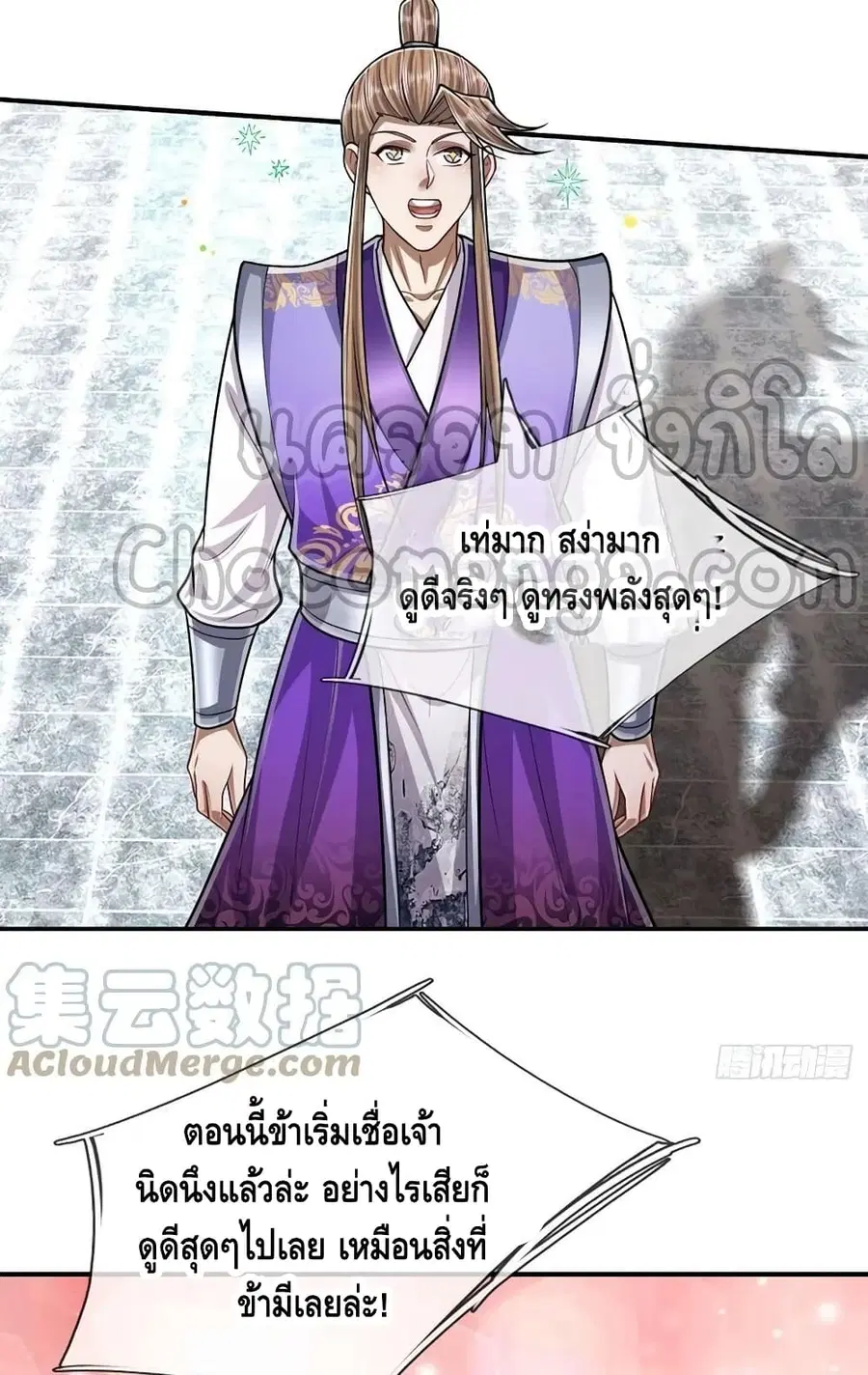 หน้า 16 จาก 42