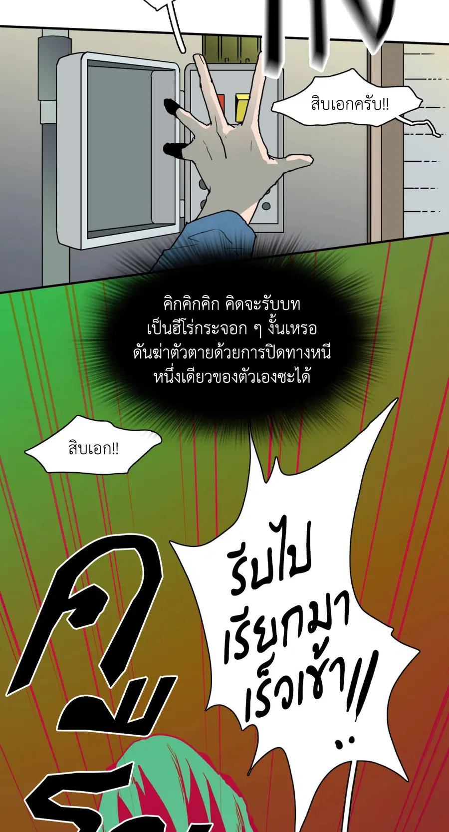 หน้า 55 จาก 83