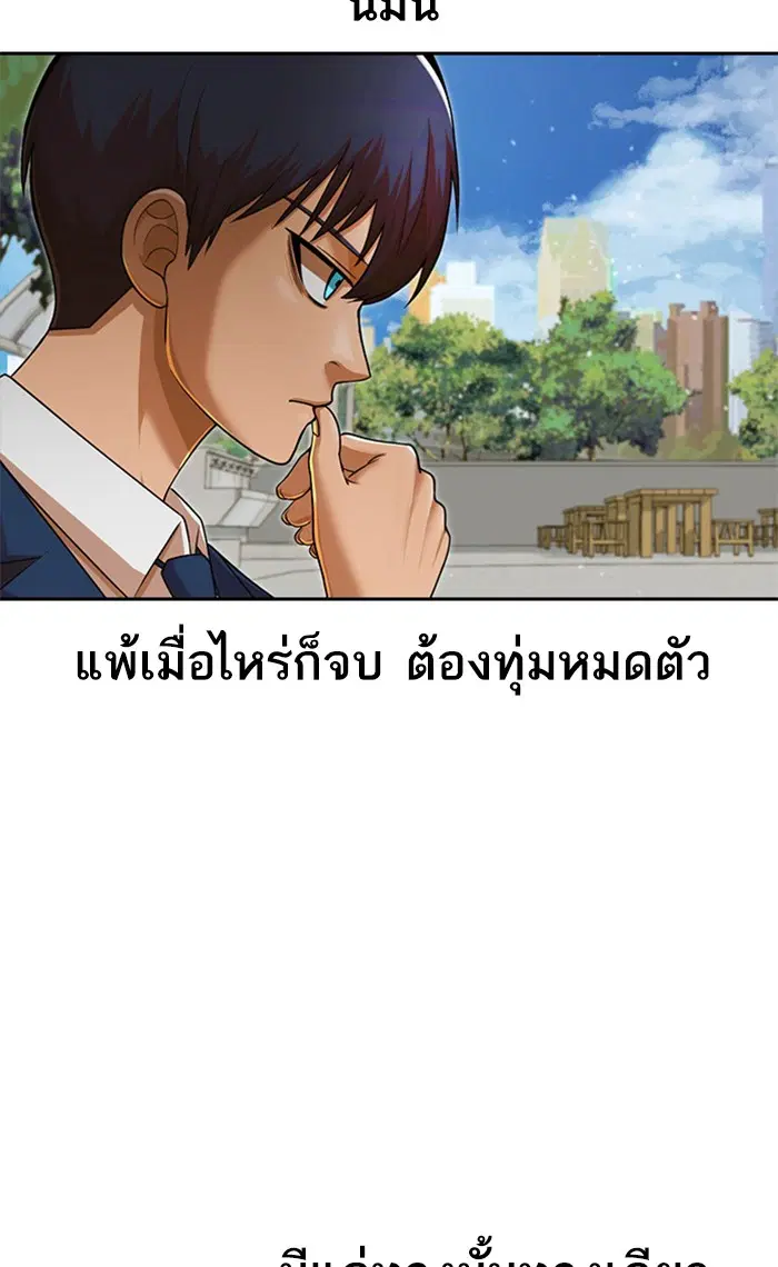 หน้า 117 จาก 166