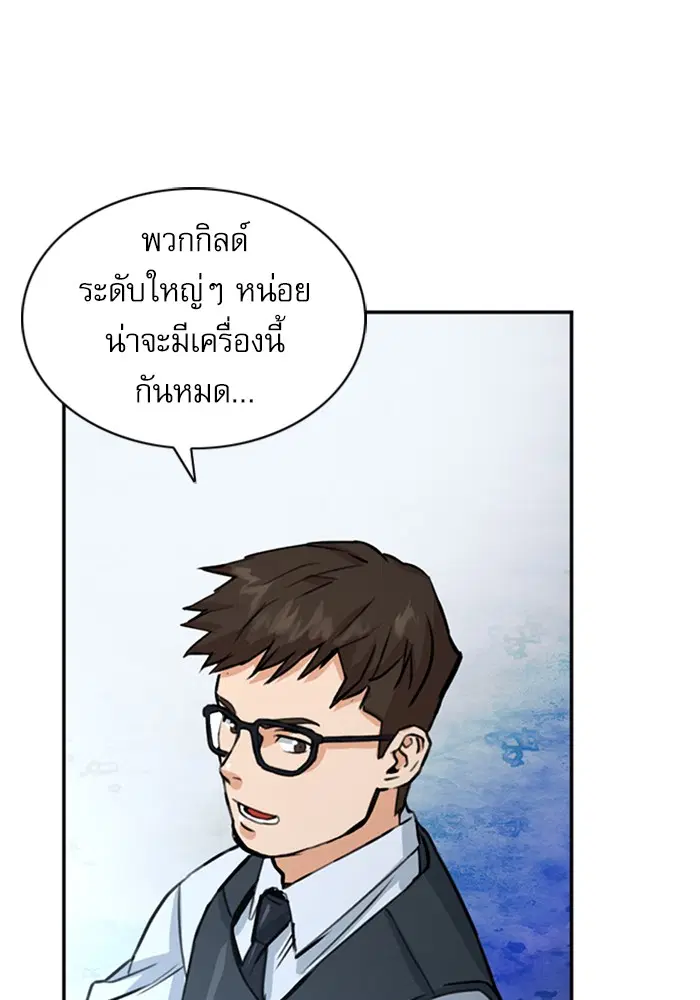 หน้า 86 จาก 171