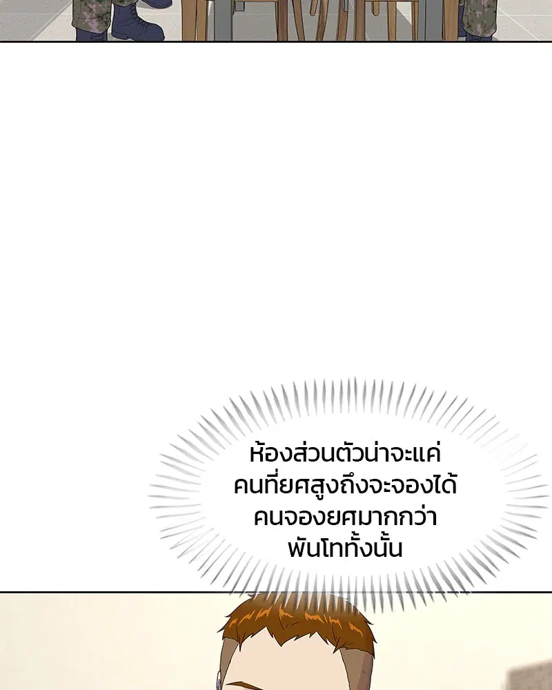 หน้า 43 จาก 113