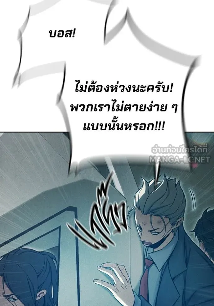 หน้า 193 จาก 212