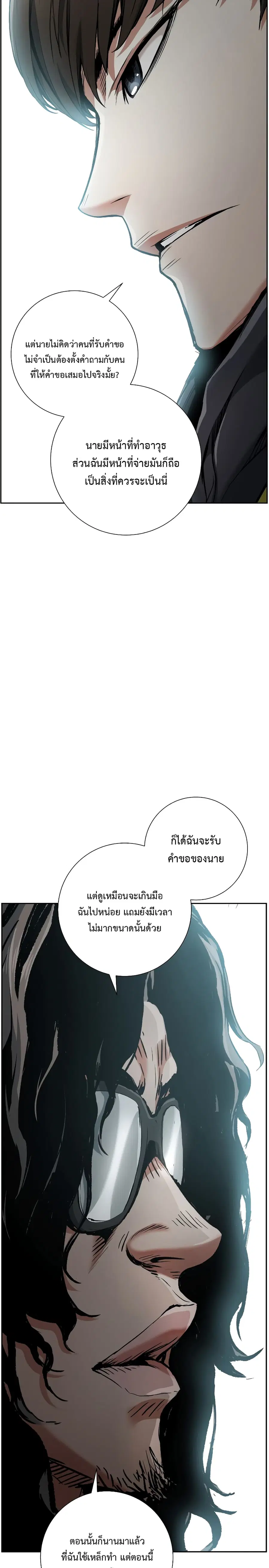 หน้า 3 จาก 30