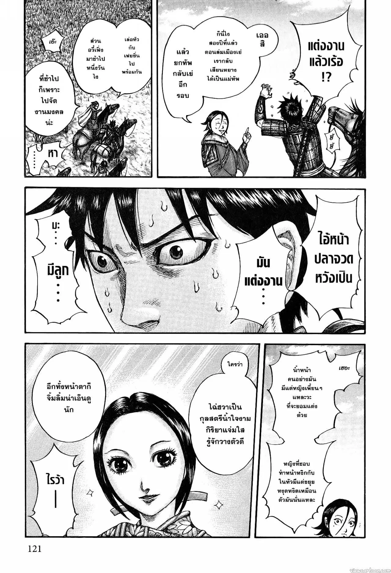 หน้า 13 จาก 19