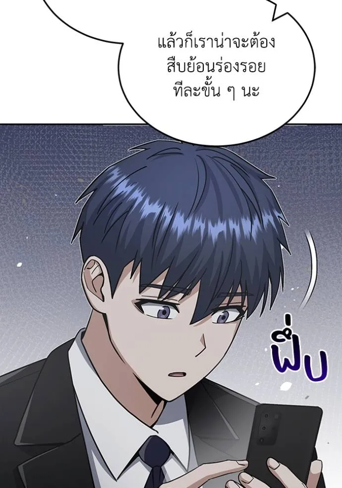 หน้า 40 จาก 138