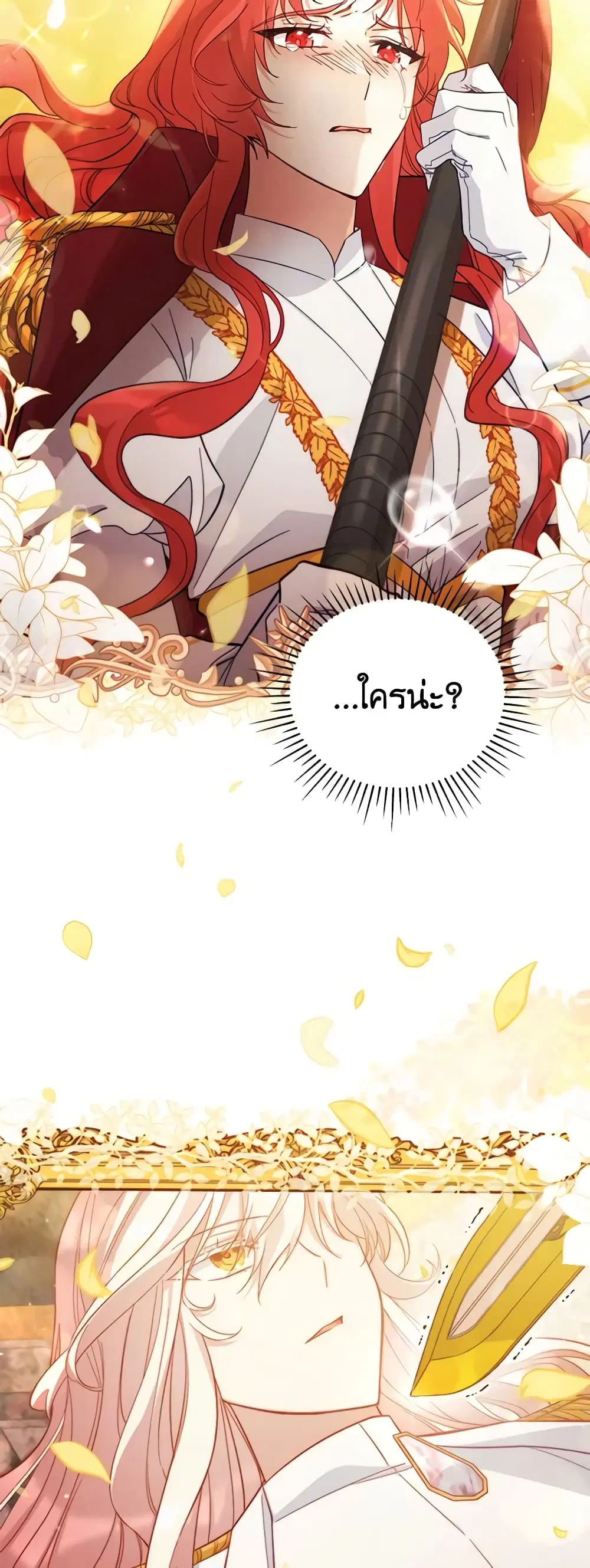 หน้า 14 จาก 39