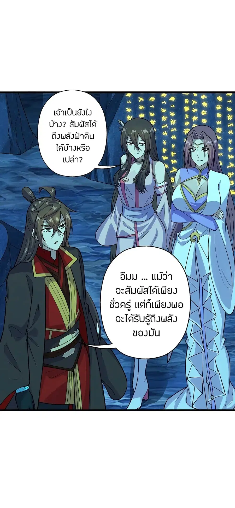 หน้า 3 จาก 42