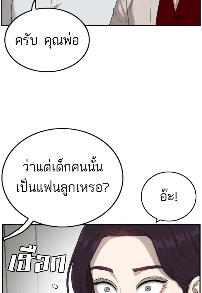 หน้า 77 จาก 122