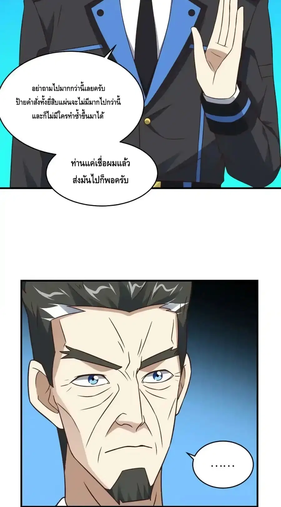 หน้า 48 จาก 62