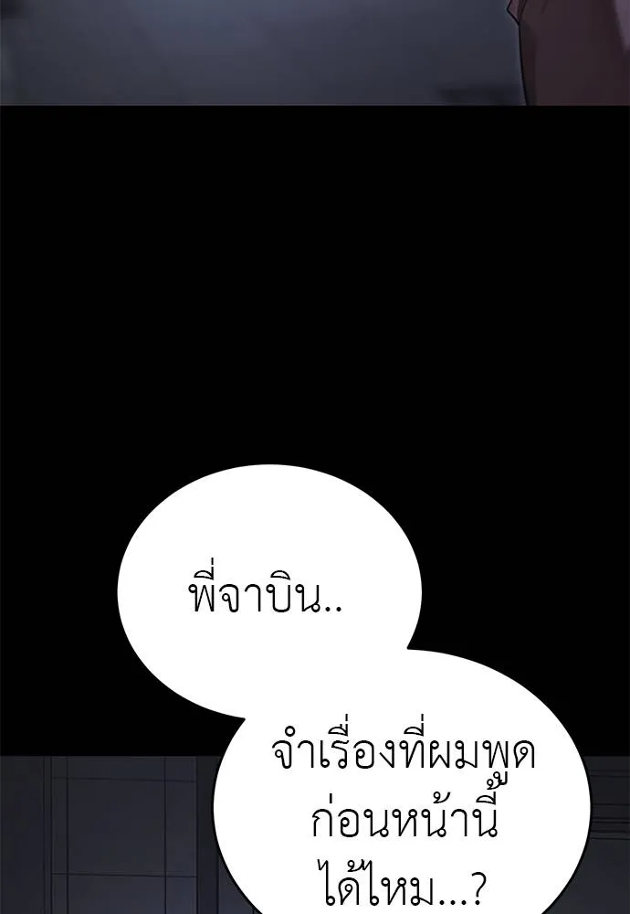 หน้า 44 จาก 191