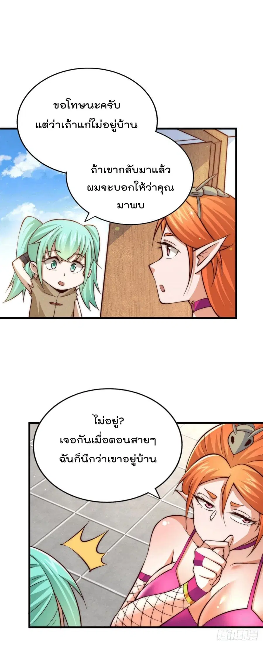 หน้า 19 จาก 44