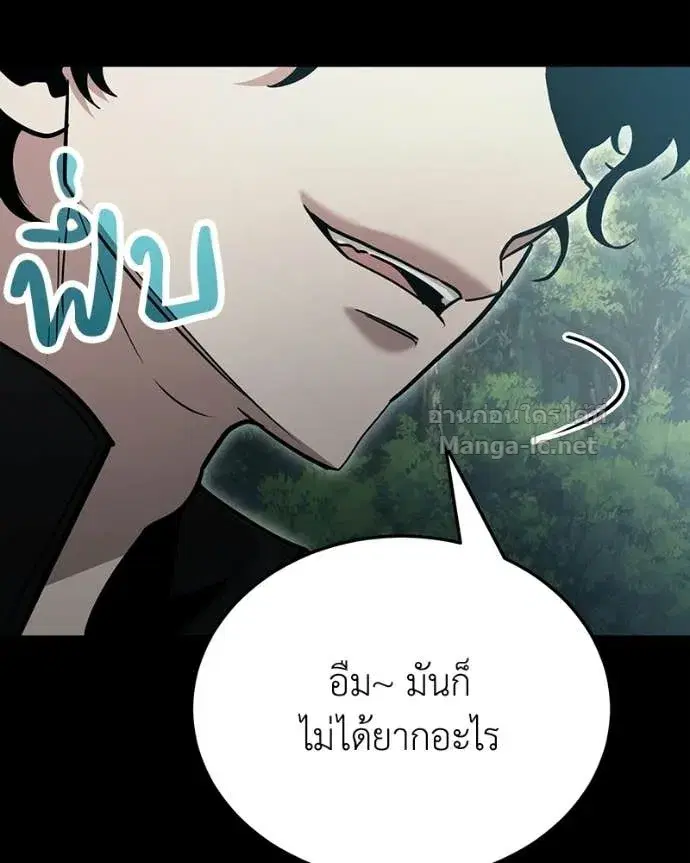 หน้า 156 จาก 170