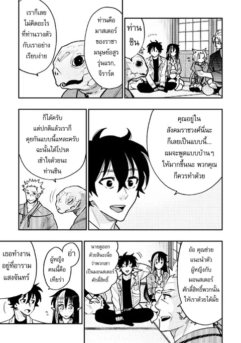 หน้า 9 จาก 26