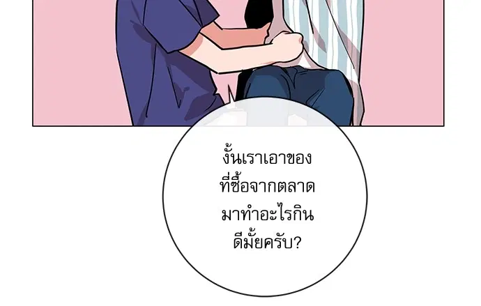 หน้า 60 จาก 83