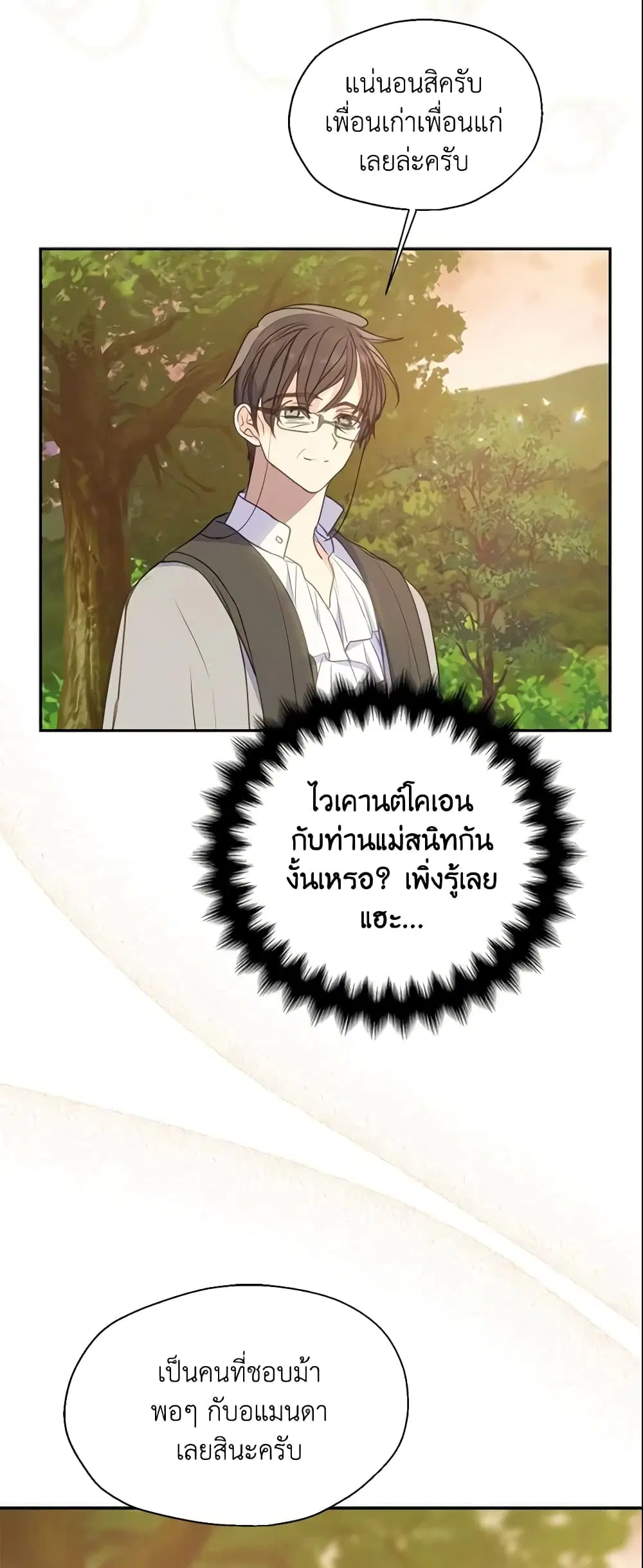 หน้า 15 จาก 36