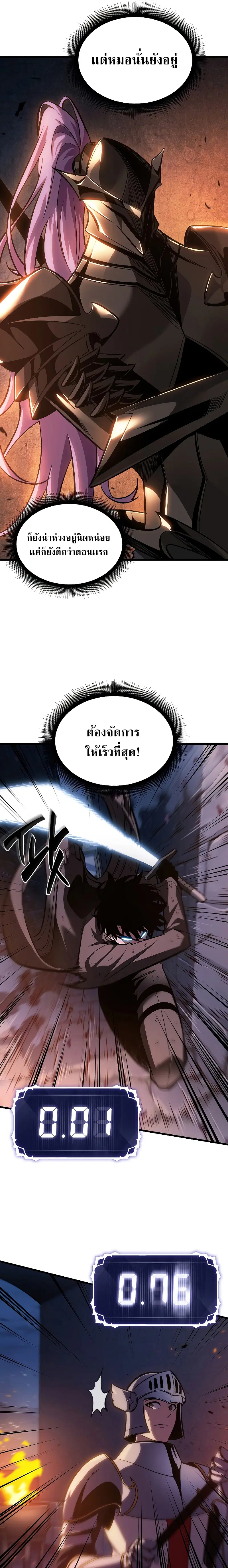 หน้า 10 จาก 27