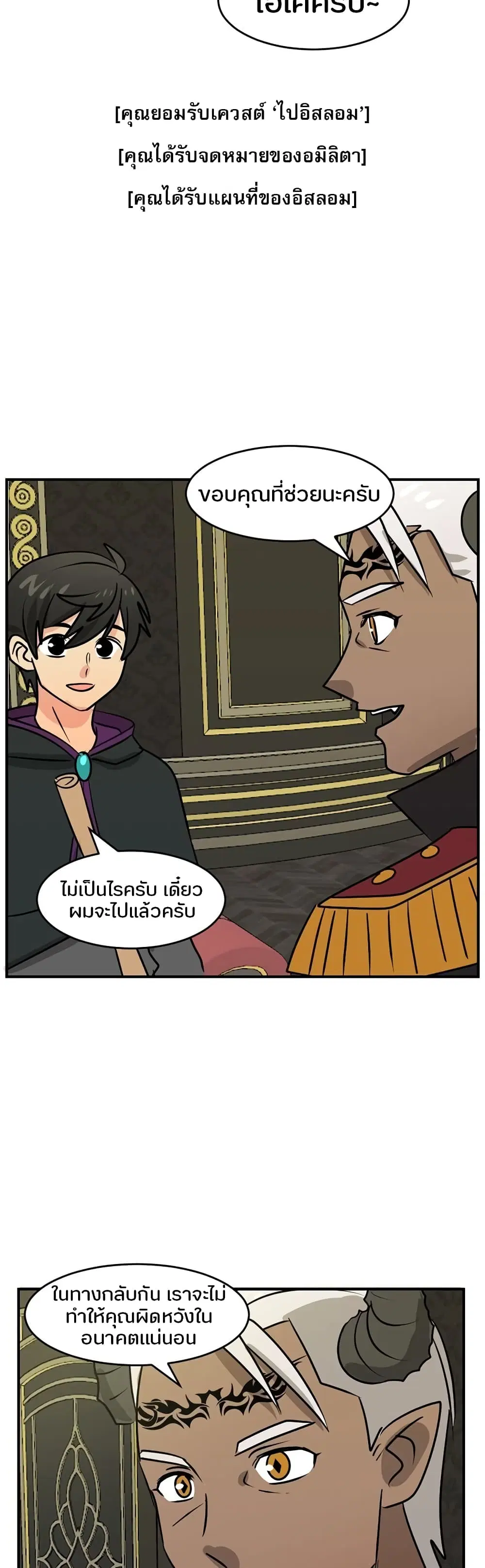 หน้า 24 จาก 29