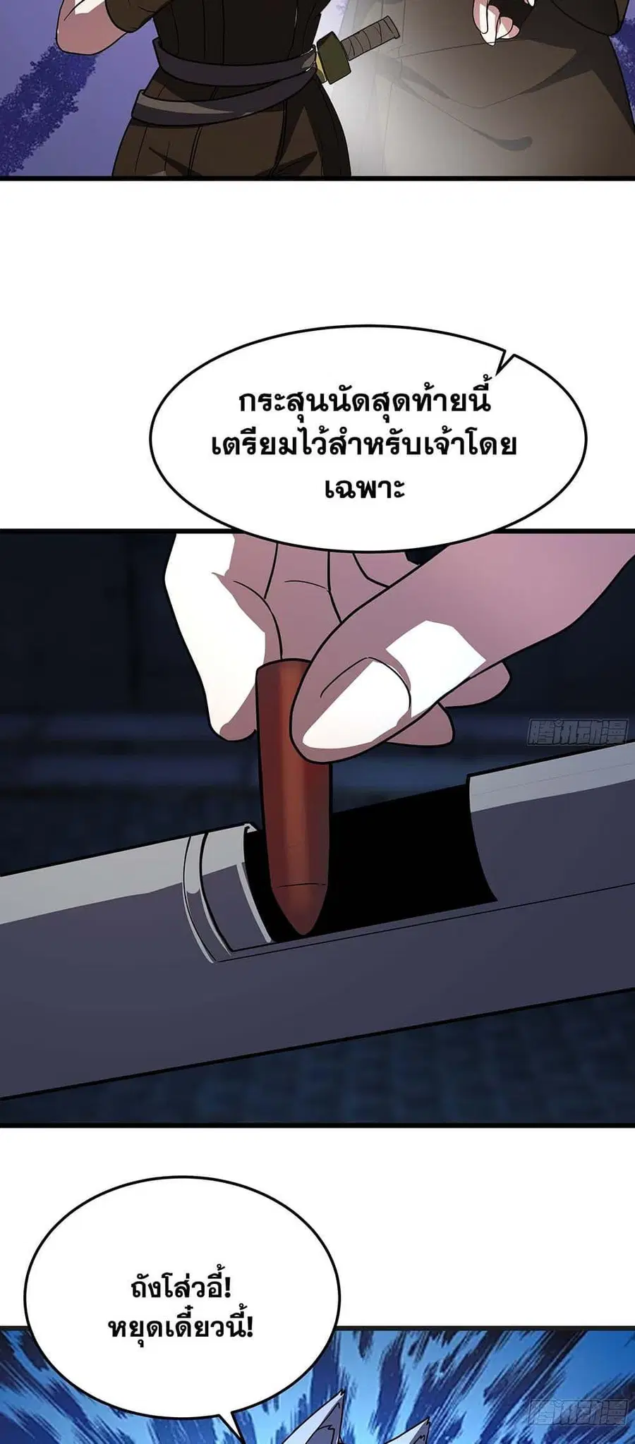 หน้า 39 จาก 50