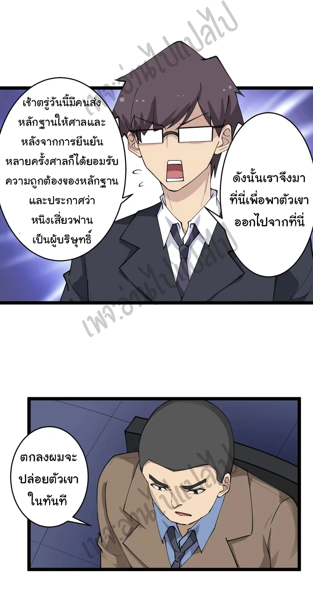 หน้า 5 จาก 35