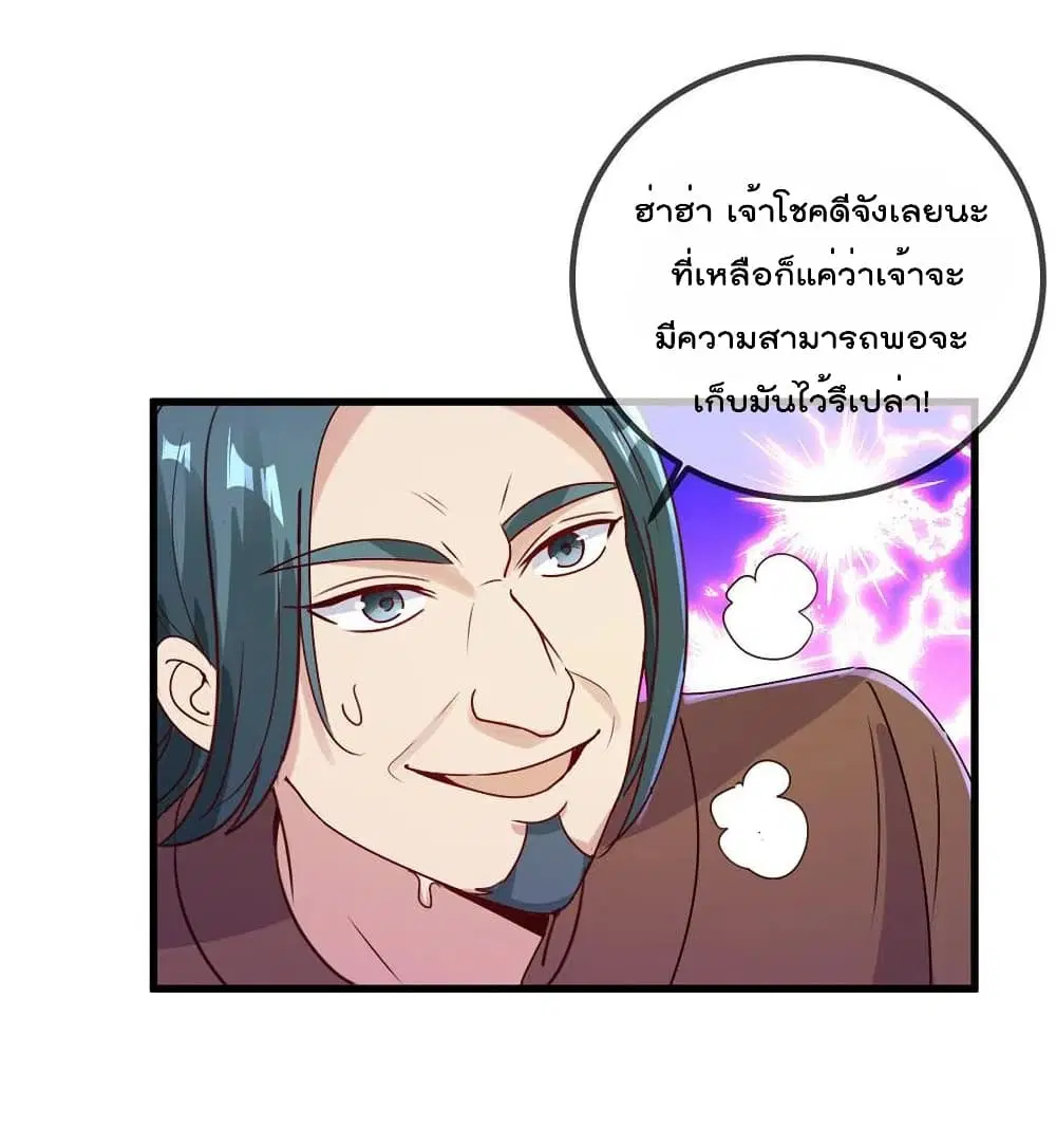 หน้า 19 จาก 29