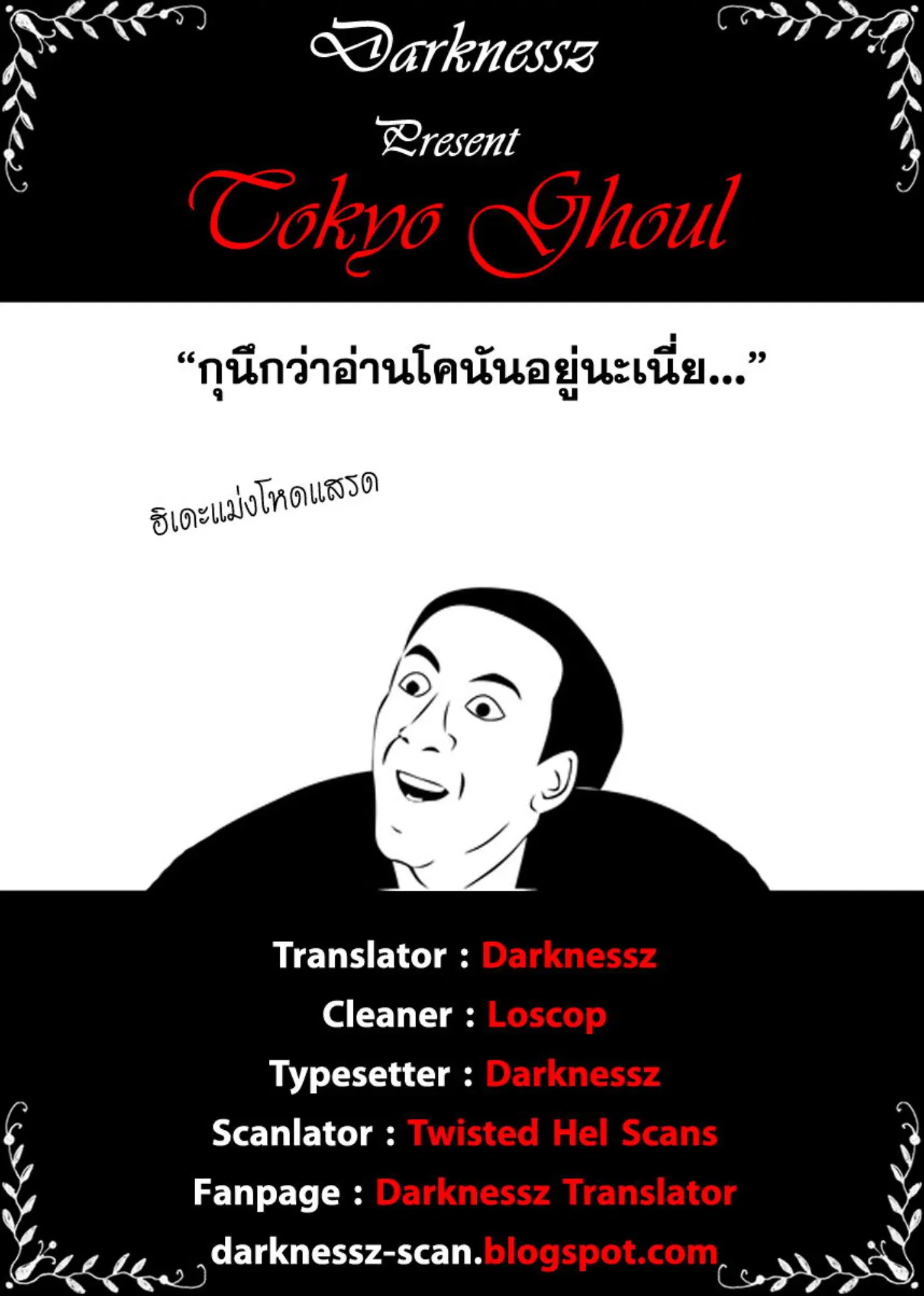 หน้า 26 จาก 26