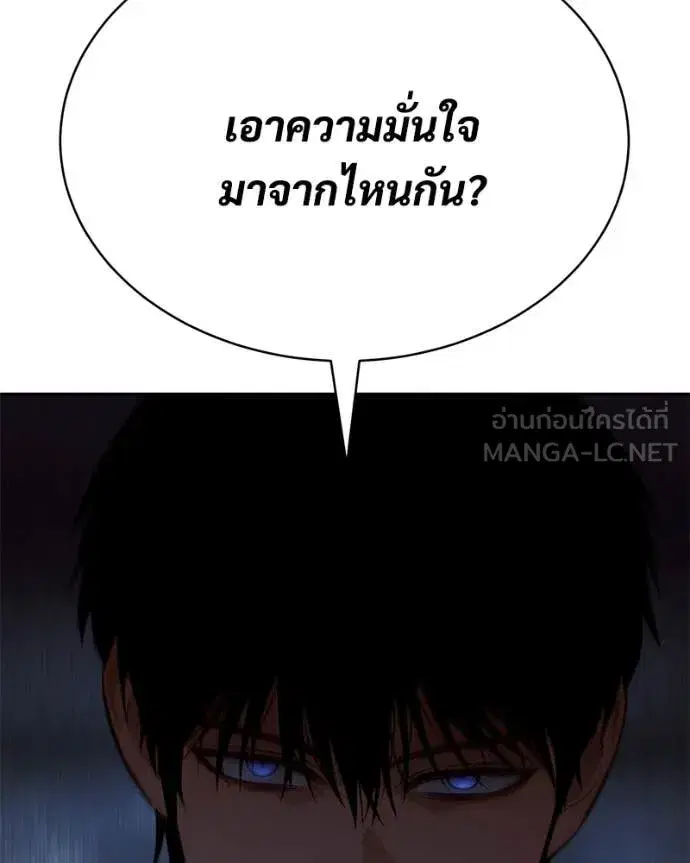 หน้า 166 จาก 242