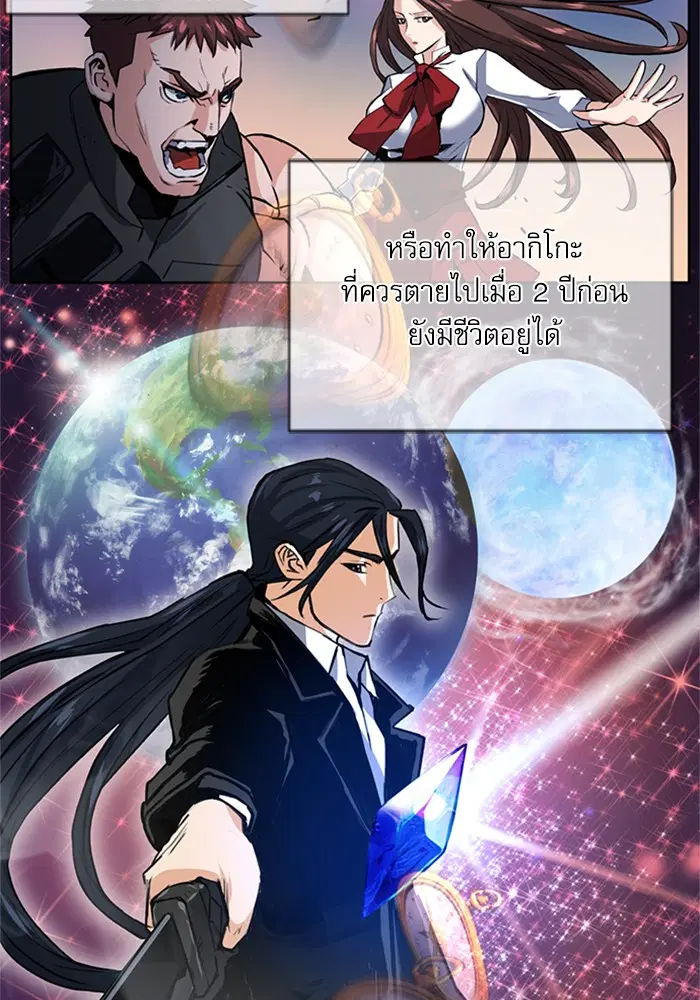 หน้า 141 จาก 143