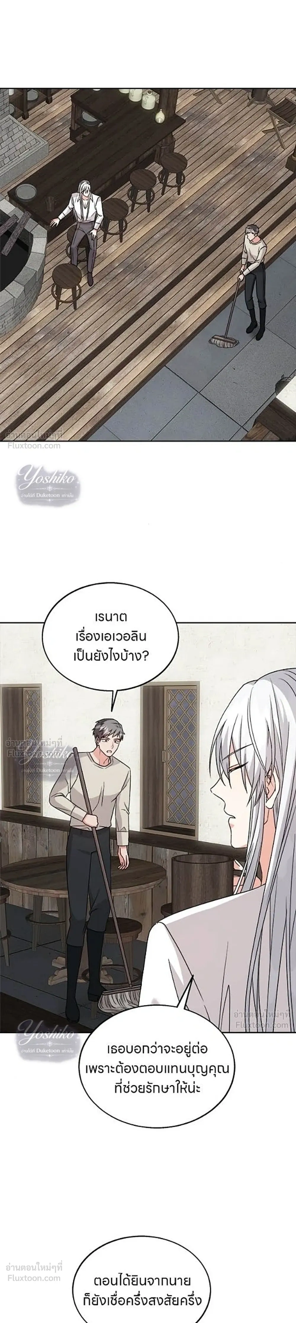 หน้า 25 จาก 35