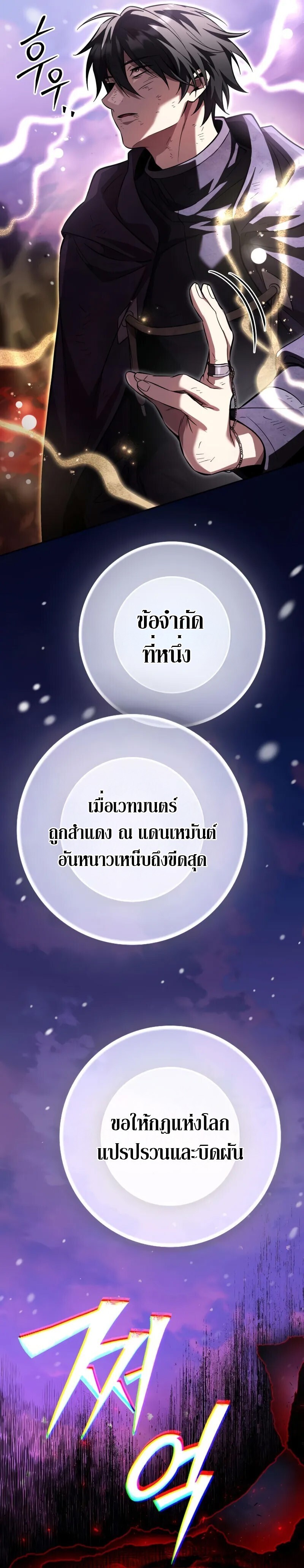 หน้า 7 จาก 42