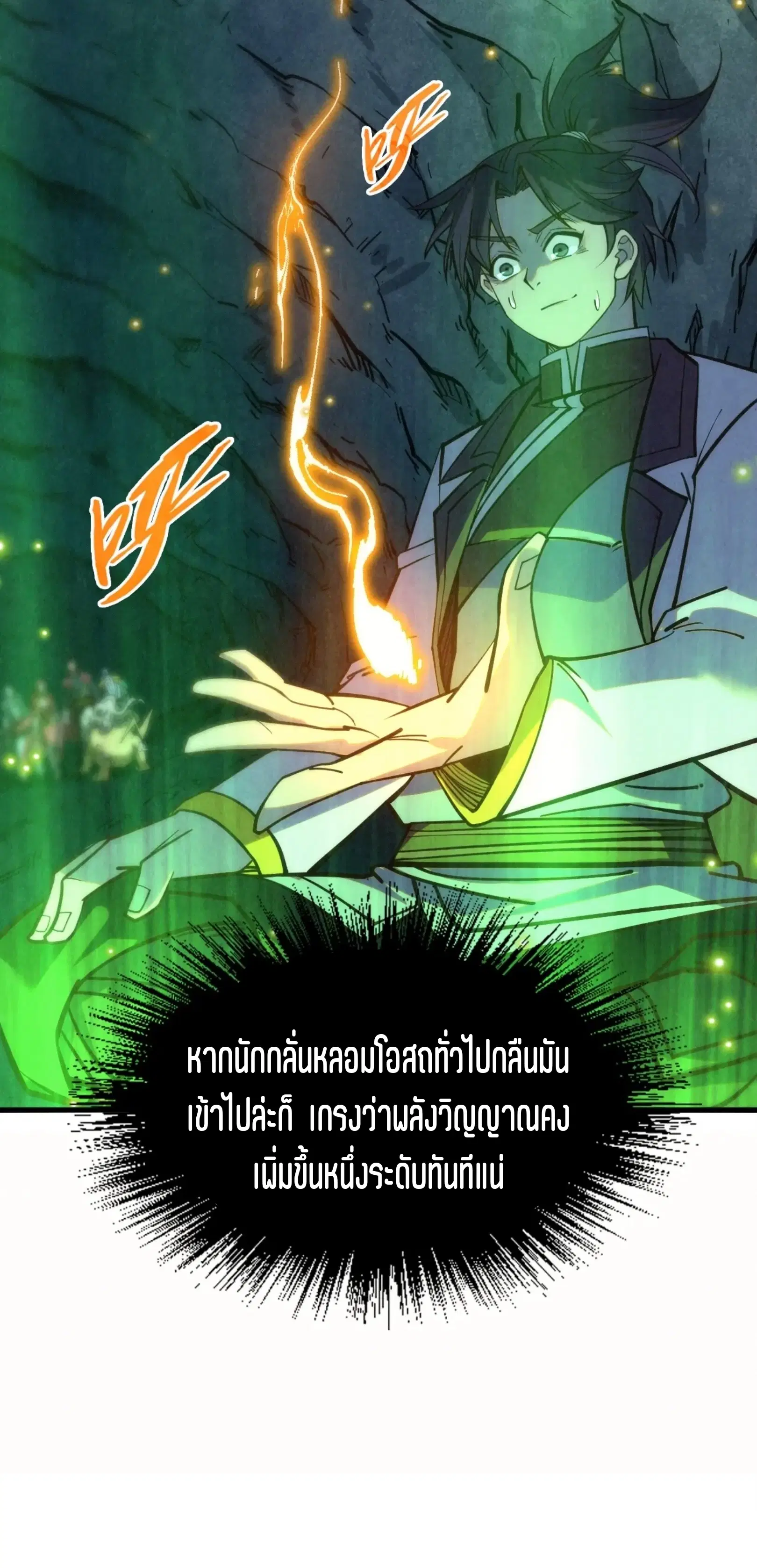 หน้า 12 จาก 45