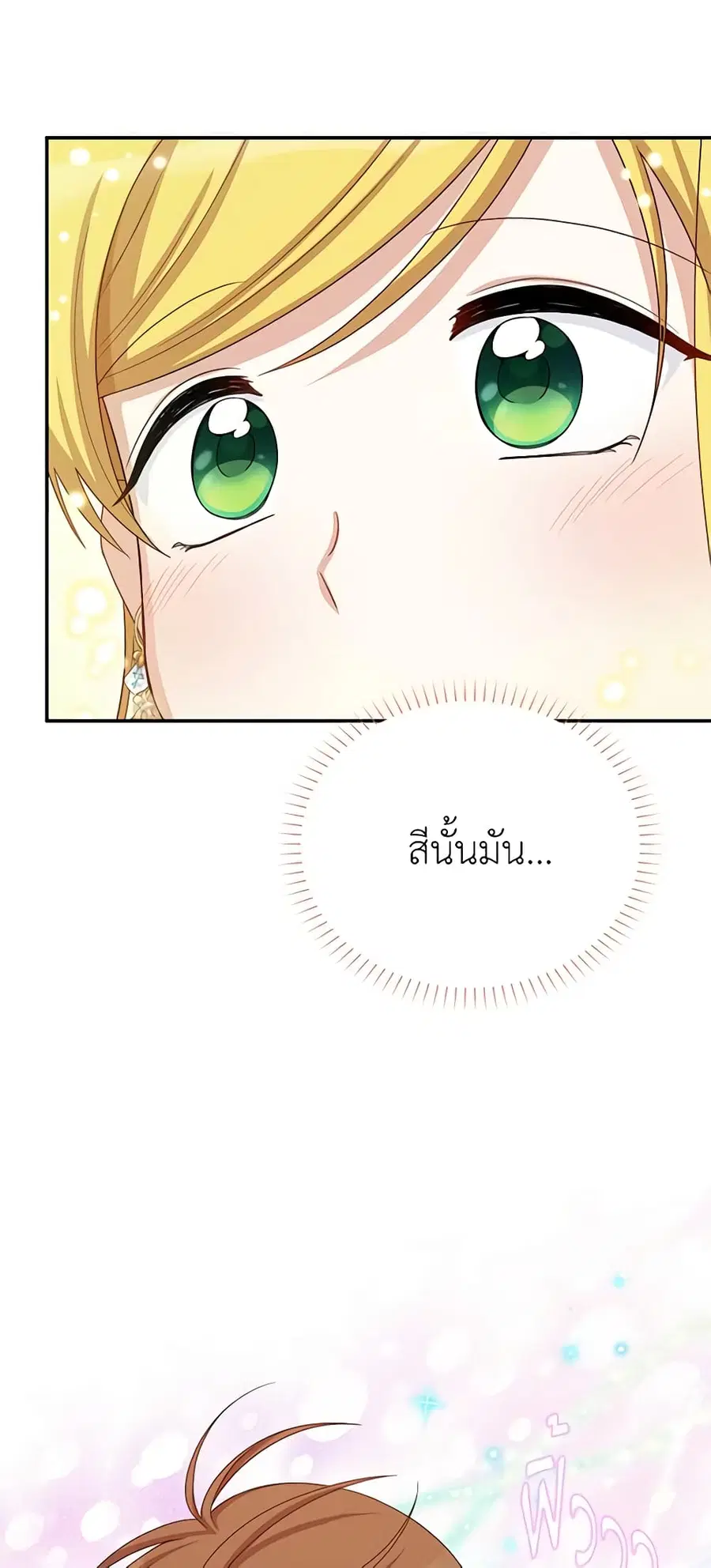 หน้า 29 จาก 41