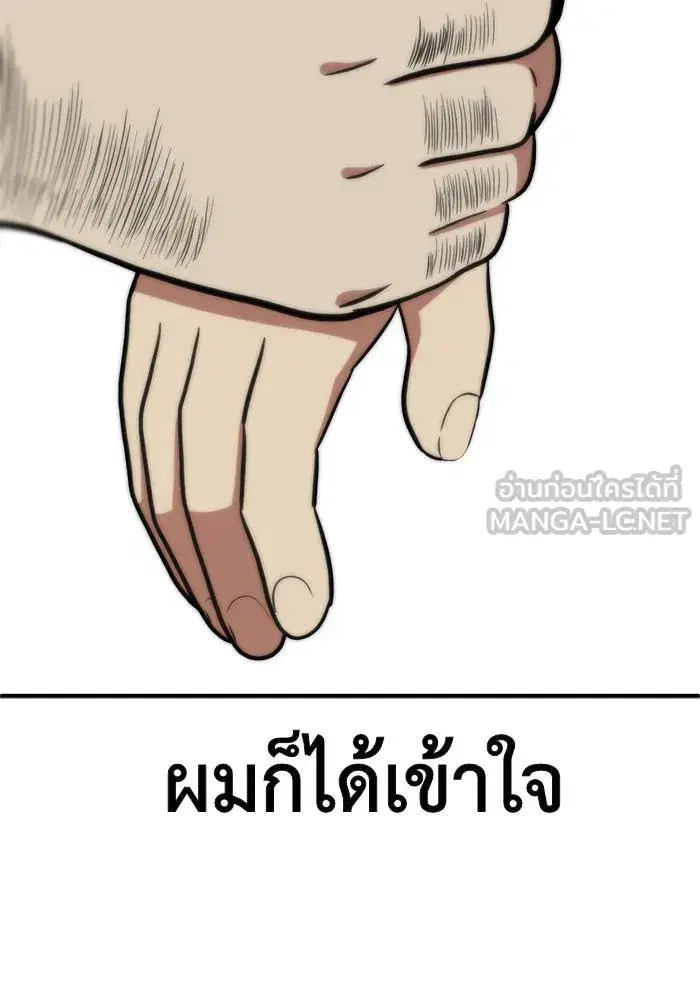 หน้า 105 จาก 183