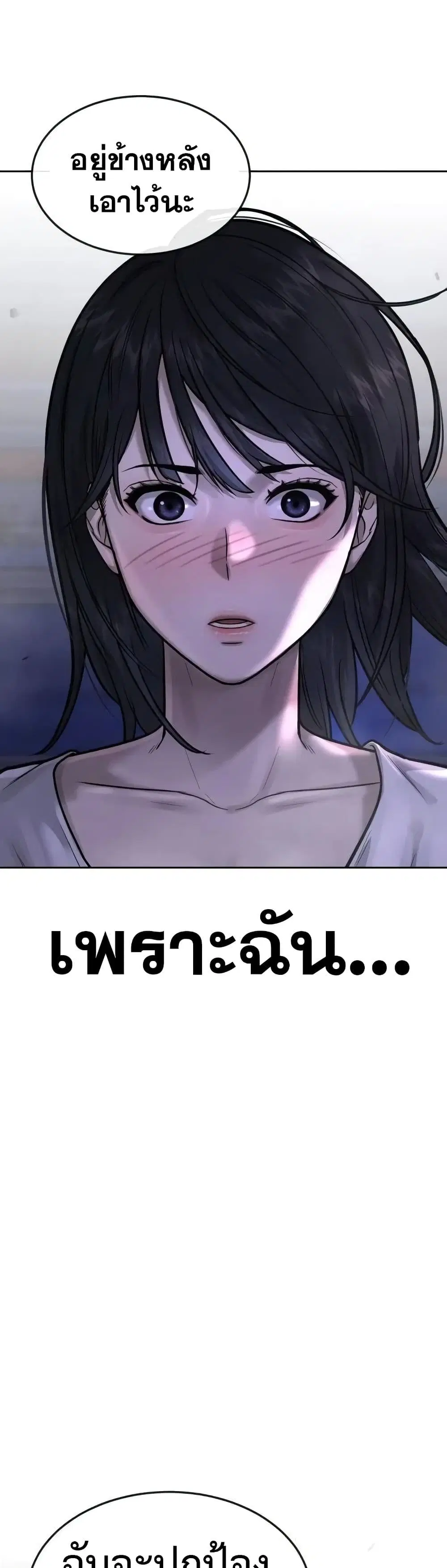 หน้า 54 จาก 55