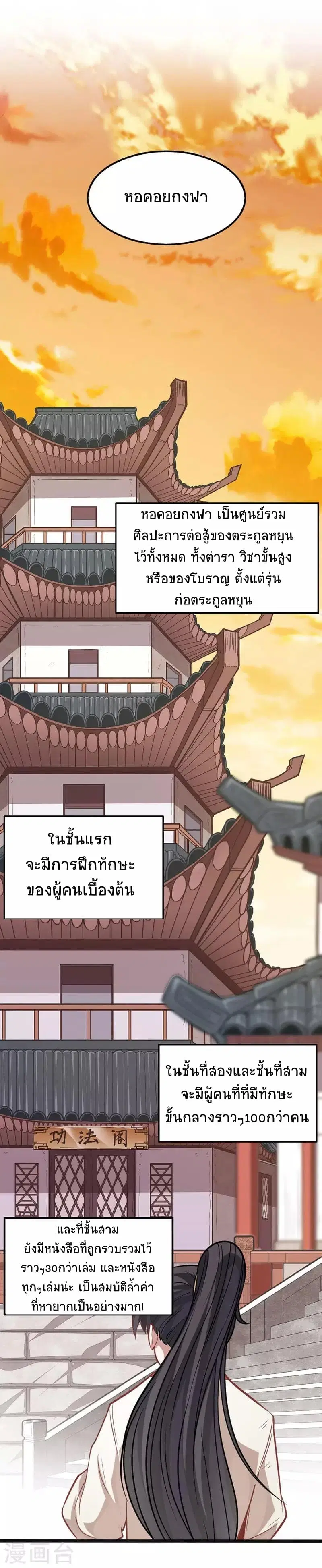 หน้า 5 จาก 25